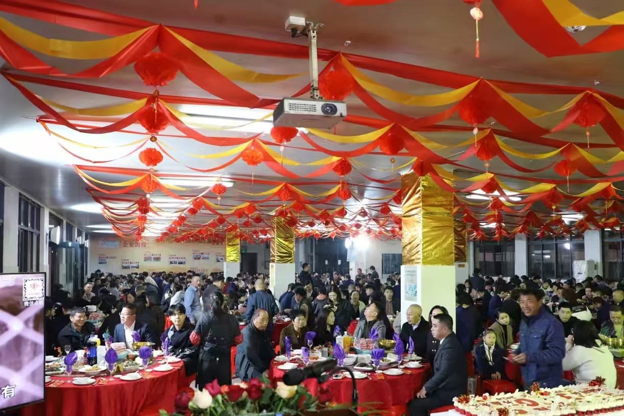 2024 Yafeng's 30th Anniversary Gala