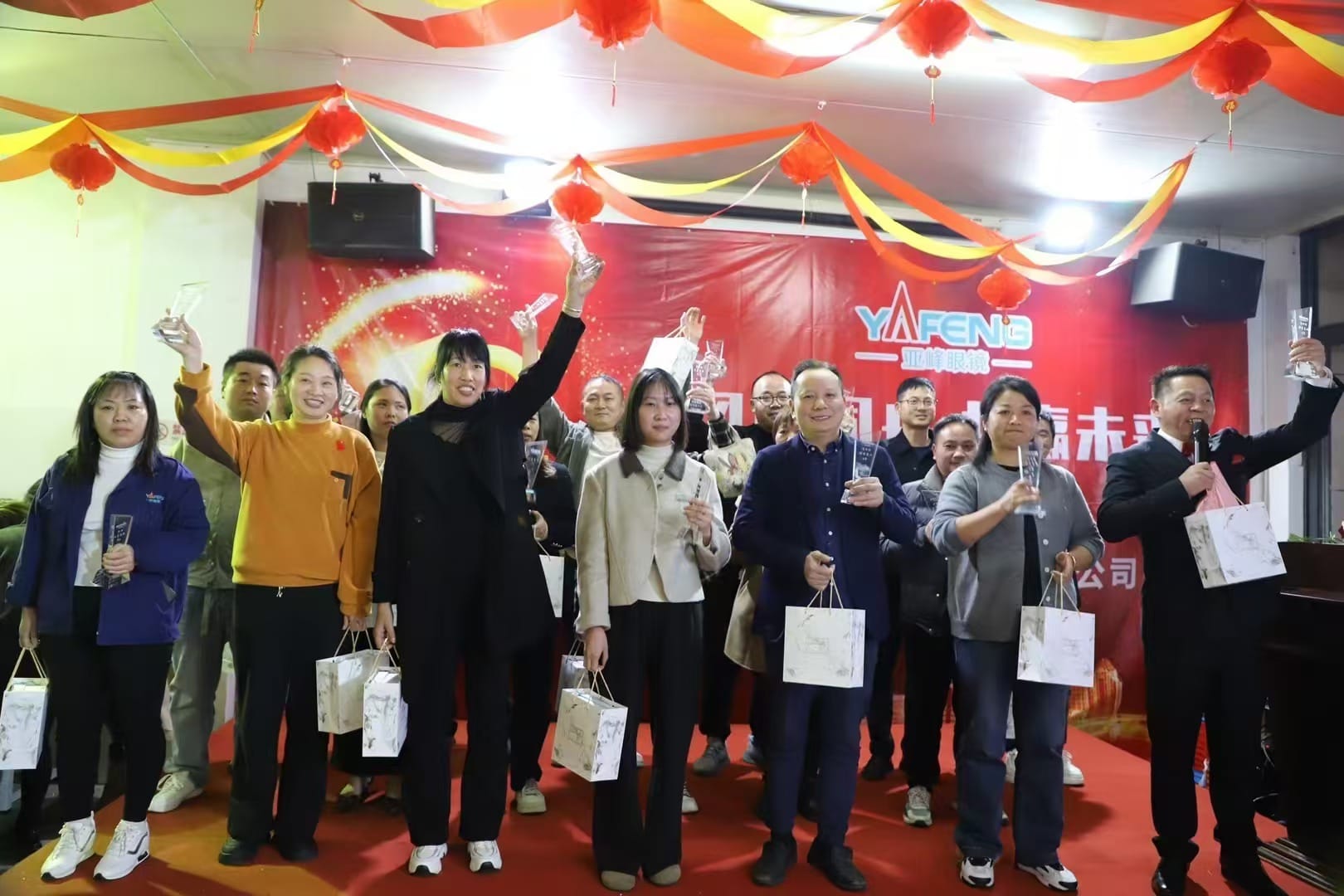 2024 Yafeng's 30th Anniversary Gala