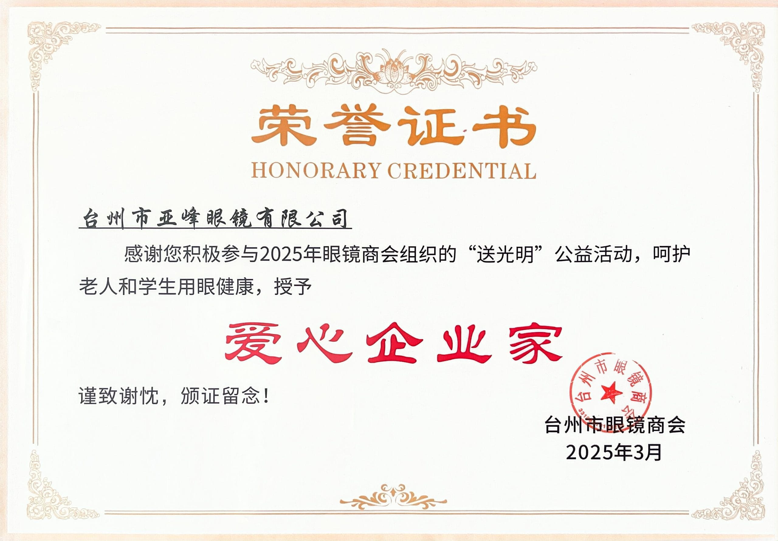 3a2799ec-a839-48bc-ba38-ddbebd4f02b2