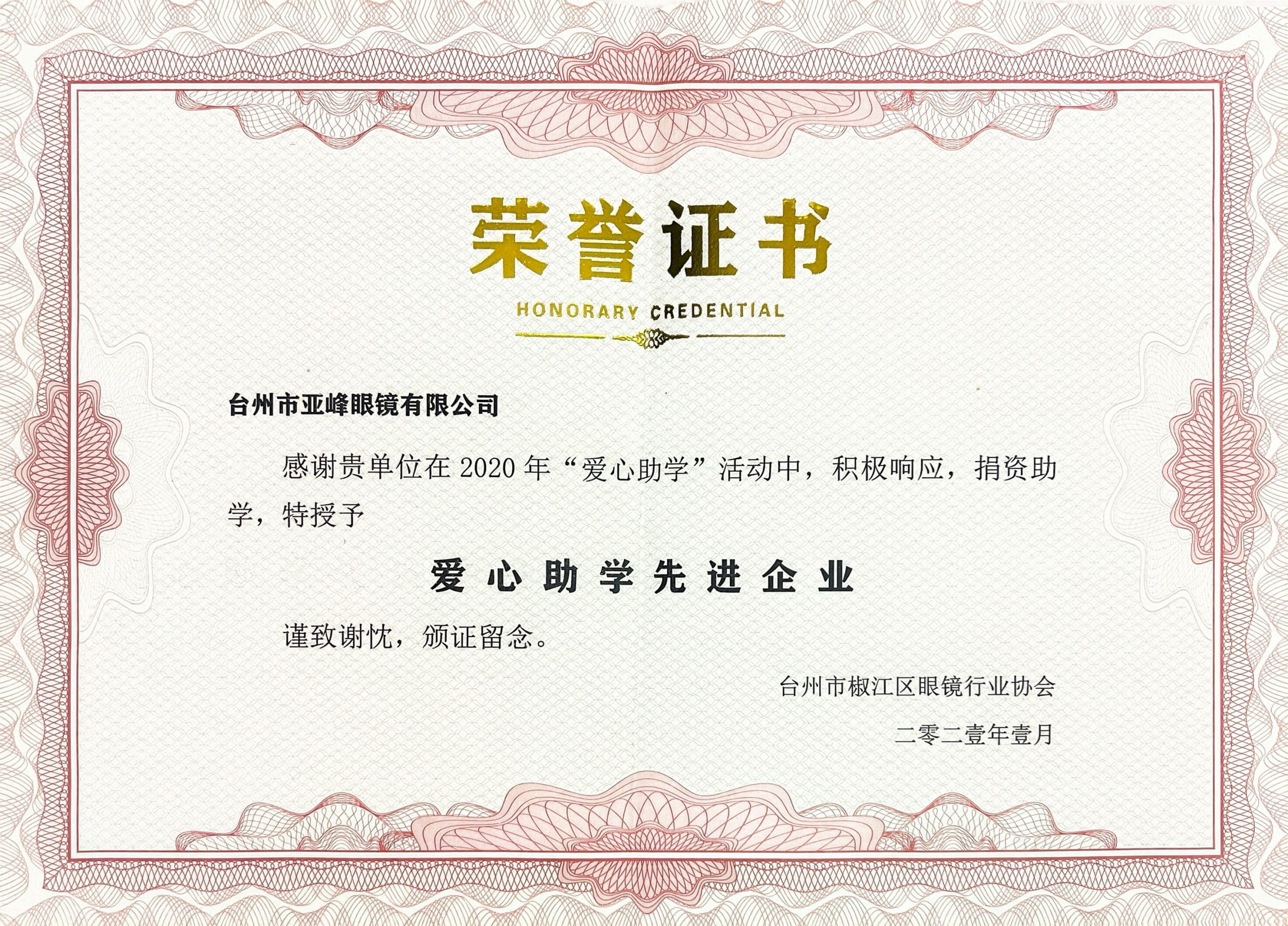 7bee9b12-7ffe-4bb1-adbf-2e9b7054cb3a