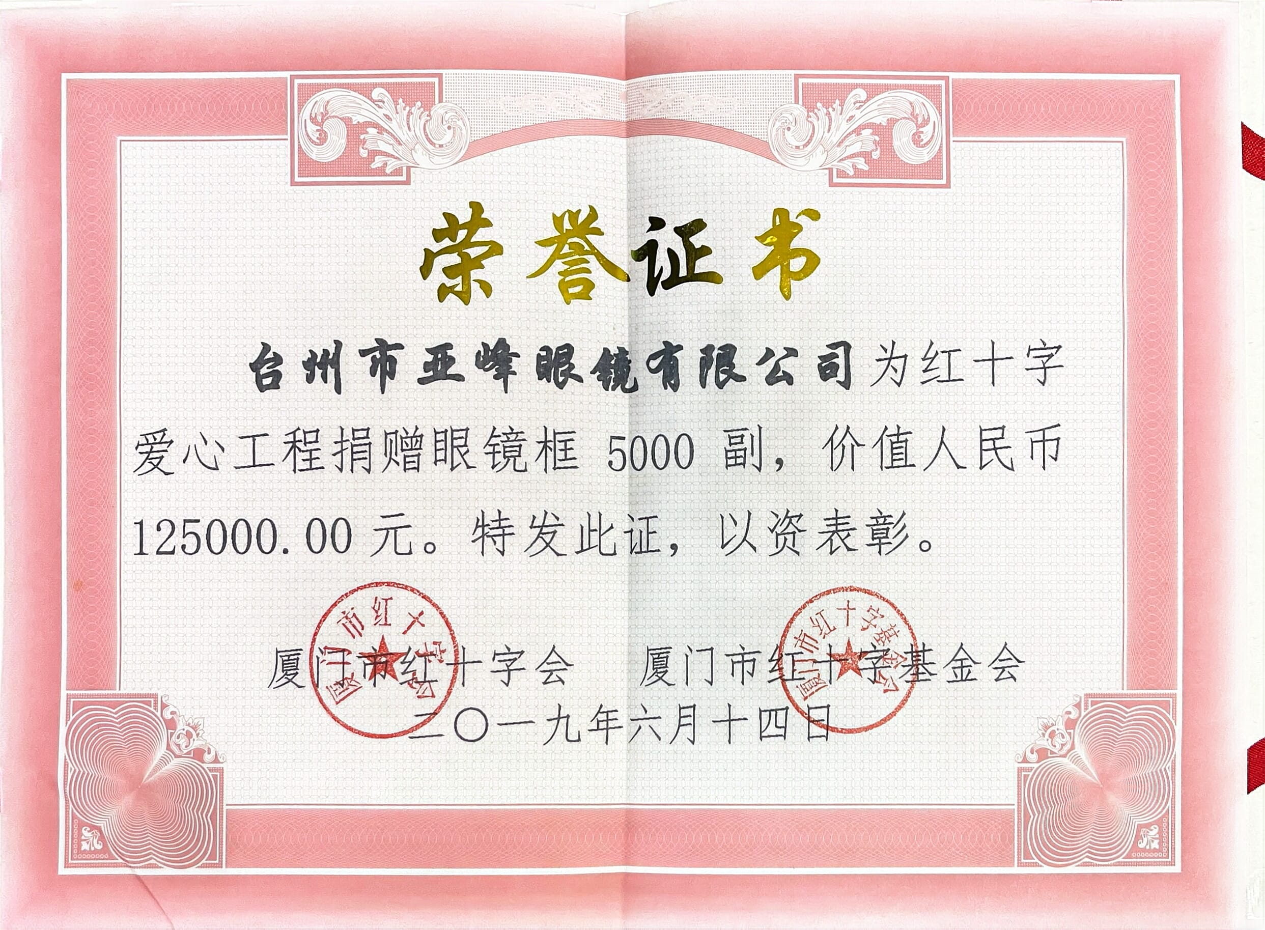 b61a34ed-15c7-435d-bbd9-4a043cf06589