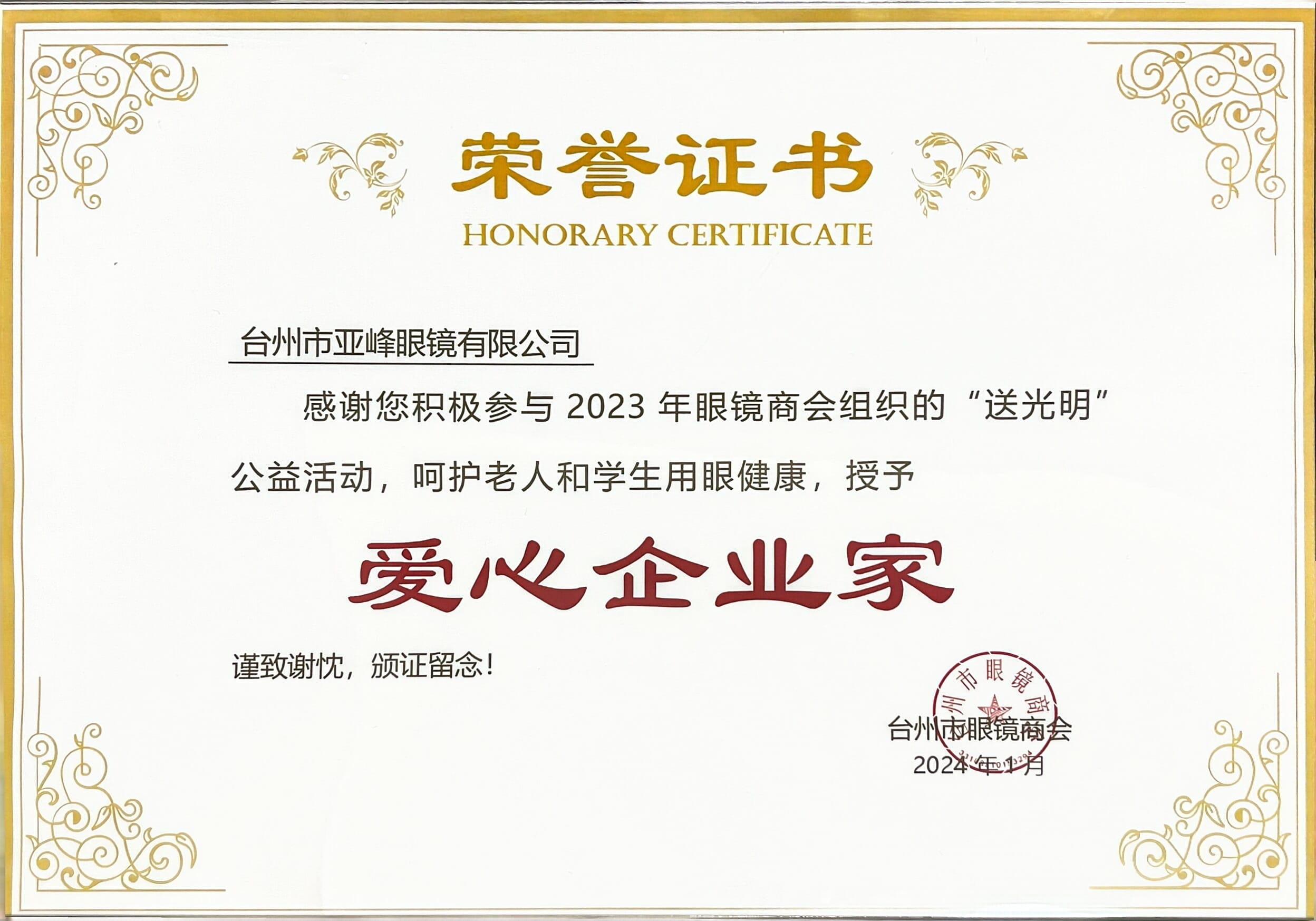 c39fe3c8-0bf0-4e98-8edf-fc77e95d3413