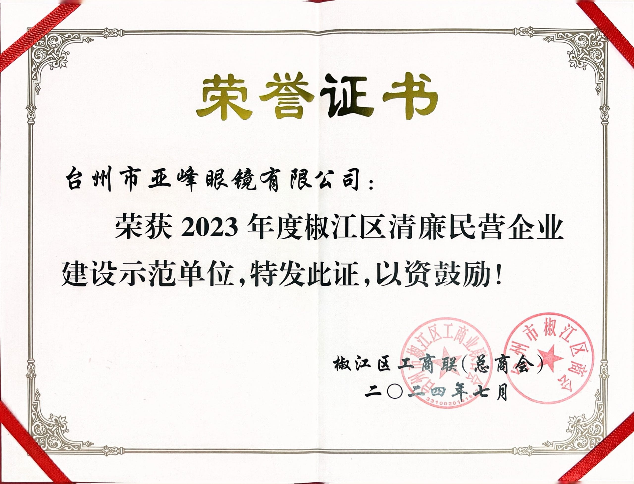 ca2020de-e477-4629-8a2c-5d9fce4bf464