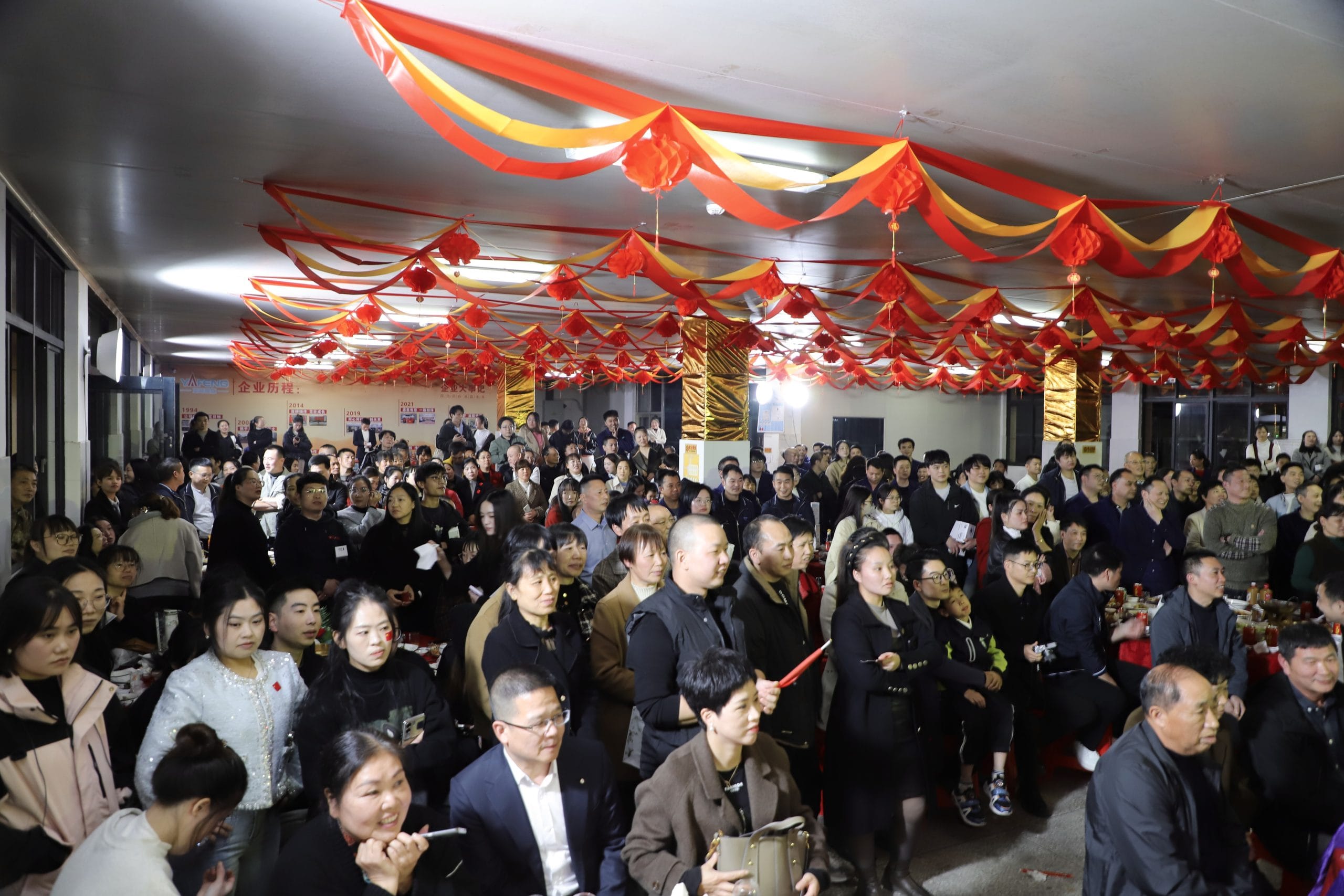 2024 Yafeng's 30th Anniversary Gala